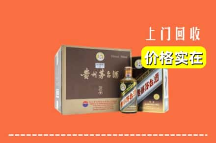 河源和平县回收彩釉茅台酒